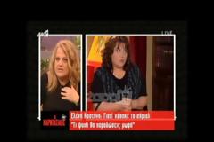Ελένη Καστάνη: Αποκαλύπτει γιατί κόπηκε το Τι ψυχή θα παραδώσεις μωρή