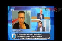 Τι σημαίνει η αποχώρηση του ΔΝΤ - Νίκη Τσίπρα ή πλήρης αποτυχία;
