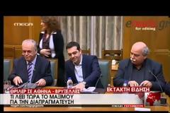ΔΕΝ ΥΠΑΡΧΕΙ ΣΥΜΦΩΝΙΑ ΜΕ ΤΗΝ ΕΛΛΑΔΑ ΧΩΡΙΣ ΤΟ ΔΝΤ ΛΕΕΙ ΤΟ ΓΕΡΜΑΝΙΚΟ ΥΠΟΙΚ VD
