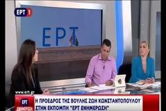 Bρέθηκε άνθρωπος που «κόλλησε» στον τοίχο τη Ζωή Κωνσταντοπούλου [video]