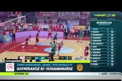 5ΛΕΠΤΟ ΒΙΝΤΕΟ HIGHLIGHTS ΑΠΟ ΤΟ ΠΑΡΤΙ ΣΤΟ ΣΕΦ!