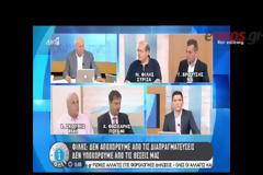 ΦΙΛΗΣ: ΔΕΝ ΦΕΥΓΟΥΜΕ ΑΠΟ ΤΙΣ ΔΙΑΠΡΑΓΜΑΤΕΥΣΕΙΣ