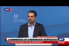 Γ. ΣΑΚΕΛΛΑΡΙΔΗΣ: ΔΕΝ ΘΕΛΟΥΜΕ ΝΑ ΜΙΛΑΜΕ ΓΙΑ ΑΔΙΕΞΟΔΟ VD