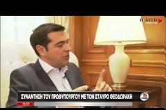 ΘΕΟΔΩΡΑΚΗΣ: Ο ΔΡΟΜΟΣ ΠΡΟΣ ΤΟ ΚΟΥΓΚΙ ΕΙΝΑΙ ΔΡΟΜΟΣ ΚΑΤΑΣΤΡΟΦΗΣ