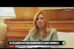 ΣΤΟ ΜΕΓΑΡΟ ΜΑΞΙΜΟΥ Η ΦΩΦΗ ΓΕΝΝΗΜΑΤΑ