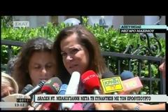 ΜΠΑΚΟΓΙΑΝΝΗ: ΟΛΟΙ ΕΧΟΥΜΕ ΥΠΟΧΡΕΩΣΗ ΝΑ ΚΡΑΤΗΣΟΥΜΕ ΤΗΝ ΕΛΛΑΔΑ ΣΤΗΝ ΕΥΡΩΖΩΝΗ
