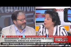 Τηλεοπτική μονομαχία Κανέλλη - Κριτσωτάκη [video]
