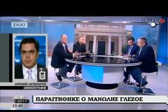 ΠΑΡΑΙΤΗΘΗΚΕ ΑΠΟ ΕΥΡΩΒΟΥΛΕΥΤΗΣ Ο ΜΑΝΩΛΗΣ ΓΛΕΖΟΣ