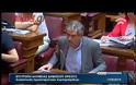 ΕΠΙΣΤΡΕΦΕΤΑΙ ΩΣ «ΑΠΑΡΑΔΕΚΤΗ» Η ΕΚΘΕΣΗ ΣΤΟΥΡΝΑΡΑ ΑΠΌ ΤΗΝ ΠΡΟΕΔΡΟ ΤΗΣ ΒΟΥΛΗΣ