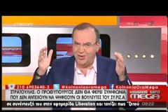 ΜΕΡΚΕΛ: ΘΕΛΩ ΤΗΝ ΕΛΛΑΔΑ ΣΤΟ ΕΥΡΩ - Η ΣΥΜΦΩΝΙΑ ΕΙΝΑΙ ΑΚΟΜΗ ΠΙΘΑΝΗ