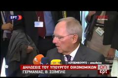 Σόιμπλε: Η Ελλάδα θα πρέπει να κάνει κάτι από όσα έχει δεσμευτεί