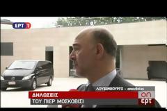 ΚΑΜΙΑ ΠΕΡΙΟΔΟΣ ΧΑΡΙΤΟΣ ΣΤΗΝ ΕΛΛΑΔΑ ΕΑΝ ΔΕΝ ΠΛΗΡΩΣΕΙ ΤΕΛΟΣ ΙΟΥΝΙΟΥ ΔΙΑΜΗΝΥΕΙ Η ΛΑΓΚΑΡΝΤ VD