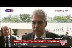 ΚΑΜΙΑ ΠΕΡΙΟΔΟΣ ΧΑΡΙΤΟΣ ΣΤΗΝ ΕΛΛΑΔΑ ΕΑΝ ΔΕΝ ΠΛΗΡΩΣΕΙ ΤΕΛΟΣ ΙΟΥΝΙΟΥ ΔΙΑΜΗΝΥΕΙ Η ΛΑΓΚΑΡΝΤ VD