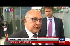 ΚΑΜΙΑ ΠΕΡΙΟΔΟΣ ΧΑΡΙΤΟΣ ΣΤΗΝ ΕΛΛΑΔΑ ΕΑΝ ΔΕΝ ΠΛΗΡΩΣΕΙ ΤΕΛΟΣ ΙΟΥΝΙΟΥ ΔΙΑΜΗΝΥΕΙ Η ΛΑΓΚΑΡΝΤ VD