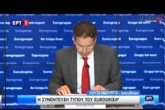 «ΧΩΡΙΣ ΣΥΜΦΩΝΙΑ» ΟΛΟΚΛΗΡΩΘΗΚΕ ΤΟ EUROGROUP