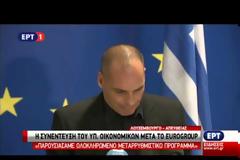 Ολόκληρη η συνέντευξη τύπου Βαρουφάκη χθες βράδυ [video]