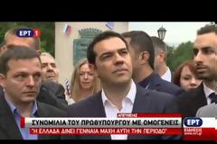 Βίντεο με δηλώσεις Τσίπρα από την Αγ. Πετρούπολη: Νέα περίοδος στις ελληνορωσικές σχέσεις