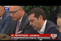 ΑΛ. ΤΣΙΠΡΑΣ: Η ΣΥΝΕΡΓΑΣΙΑ ΜΕ ΤΗ ΡΩΣΙΑ ΘΑ ΒΟΗΘΗΣΕΙ ΣΤΗΝ ΑΝΤΙΜΕΤΩΠΙΣΗ ΤΩΝ ΠΡΟΚΛΗΣΕΩΝ