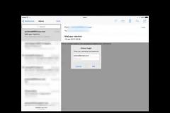 Προσοχή..ψεύτικη ειδοποίηση κλέβει το iCloud ID σας