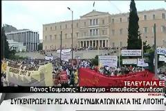Ήταν όλοι εκεί και με μια φωνή είπαν: «Η Δημοκρατία δεν εκβιάζεται» [photos - videos]