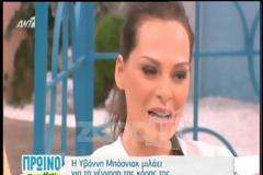 Υβόννη Μπόσνιακ: Πώς αποκάλυψε την εγκυμοσύνη στον Αντώνη Ρέμο;