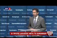 ΠΑΡΑΤΕΙΝΕΤΑΙ ΤΟ «ΘΡΙΛΕΡ» ΤΗΣ ΣΥΜΦΩΝΙΑΣ ΜΕ ΤΗΝ ΕΛΛΑΔΑ VD