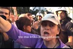 Ρεσιτάλ Ελένης Λουκά στο Σύνταγμα - Απίστευτα μπινελίκια κατά διαδηλωτών... [video]