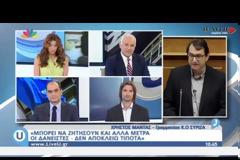Χ. ΜΑΝΤΑΣ: ΕΙΝΑΙ ΜΙΑ ΔΥΣΚΟΛΗ ΣΥΜΦΩΝΙΑ VD