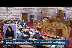 Δείτε σε βίντεο το άγριο ξύλο στην Βουλή σήμερα και την αποχώρηση της ΝΔ
