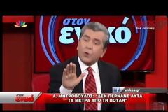 Ποιοι απο τον ΣΥΡΙΖΑ χτυπούν τα τύμπανα της ανταρσίας και δηλώνουν ότι δεν θα ψηφίσουν τα μέτρα