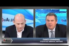 Συνταξιοδοτικό στρατιωτικών: Τι εξήγησε ο Καμμένος και τι απάντησε ο Ρωμανιάς