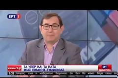 ΑΛ. ΤΣΙΠΡΑΣ: Ή ΔΕΝ ΘΕΛΟΥΝ ΣΥΜΦΩΝΙΑ Ή ΕΞΥΠΗΡΕΤΟΥΝ ΣΥΜΦΕΡΟΝΤΑ ΣΤΗΝ ΕΛΛΑΔΑ VD