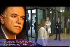 Παπαδημούλης: Ο στόχος μας δεν είναι μια προσωρινή συμφωνία αλλά μια ενιαία συμφωνία [video]