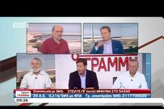 Βουλευτής του ΣΥΡΙΖΑ αποκαλεί τον Βαρβιτσιώτη «γόνο ακροδεξιάς οικογένειας» - Εντονη αντίδραση του πρώην υπουργού [video]