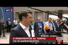 ΑΛ. ΤΣΙΠΡΑΣ: ΘΑ ΜΠΟΡΟΥΣΑΜΕ ΝΑ ΚΑΤΑΛΗΞΟΥΜΕ ΣΕ ΕΝΑ ΣΥΜΒΙΒΑΣΜΟ