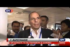 ΜΕΡΚΕΛ: ΠΡΕΠΕΙ ΝΑ ΥΠΑΡΞΕΙ ΣΥΜΦΩΝΙΑ ΜΕ ΤΗΝ ΕΛΛΑΔΑ ΠΡΙΝ ΤΗ ΔΕΥΤΕΡΑ