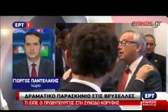 ΤΣΙΠΡΑΣ: Η ΕΛΛΑΔΑ ΧΡΕΙΑΖΕΤΑΙ ΒΙΩΣΙΜΗ ΛΥΣΗ ΚΑΙ ΟΧΙ ΑΠΛΑ ΣΥΜΦΩΝΙΑ