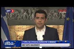 Το διάγγελμα του Πρωθυπουργού για το δημοψήφισμα - ΒΙΝΤΕΟ