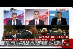 Π. Καμμένος: ''Οι θεσμοί ζήτησαν μείωση του προσωπικού των ΕΔ'' (Βίντεο)