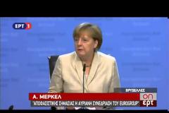 Μέρκελ: Δεν έχω Plan B για την Ελλάδα [video]