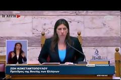 ΣΤΗ ΒΟΥΛΗ Η «ΜΑΧΗ» ΓΙΑ ΤΟ ΔΗΜΟΨΗΦΙΣΜΑ ΟΛΕΣ ΟΙ ΕΞΕΛΙΞΕΙΣ VD