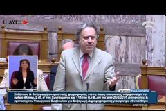 ΣΤΗ ΒΟΥΛΗ Η «ΜΑΧΗ» ΓΙΑ ΤΟ ΔΗΜΟΨΗΦΙΣΜΑ ΟΛΕΣ ΟΙ ΕΞΕΛΙΞΕΙΣ VD
