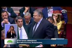 ΣΤΗ ΒΟΥΛΗ Η «ΜΑΧΗ» ΓΙΑ ΤΟ ΔΗΜΟΨΗΦΙΣΜΑ ΟΛΕΣ ΟΙ ΕΞΕΛΙΞΕΙΣ VD