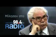 Το παράνομο ‘’μυστικό’’ των δανειστών της Ελλάδας
