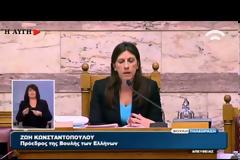 ΚΑΤΑΤΕΘΗΚΑΝ ΣΤΗ ΒΟΥΛΗ ΤΑ ΚΕΙΜΕΝΑ ΤΩΝ ΘΕΣΜΩΝ