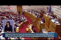ΒΟΥΛΗ: «ΘΕΡΜΟ» ΕΠΕΙΣΟΔΙΟ ΜΕΤΑΞΥ ΣΑΜΑΡΑ ΚΑΙ ΚΩΝΣΤΑΝΤΟΠΟΥΛΟΥ VD