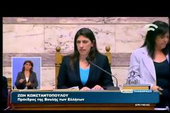ΒΟΥΛΗ: «ΘΕΡΜΟ» ΕΠΕΙΣΟΔΙΟ ΜΕΤΑΞΥ ΣΑΜΑΡΑ ΚΑΙ ΚΩΝΣΤΑΝΤΟΠΟΥΛΟΥ VD