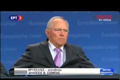 ΧΡΕΟΚΟΠΙΑ «ΒΛΕΠΕΙ» Ο ΓΕΡΜΑΝΙΚΟΣ ΤΥΠΟΣ VD