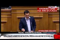 ΧΡΕΟΚΟΠΙΑ «ΒΛΕΠΕΙ» Ο ΓΕΡΜΑΝΙΚΟΣ ΤΥΠΟΣ VD