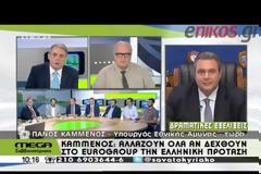 Δημοψήφισμα 2015: Τι σήμαινει ένα ΝΑΙ και τι σημαίνει ένα ΟΧΙ